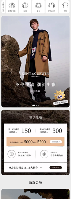 Emma-Z采集到轻奢的一些