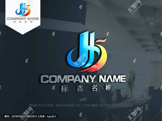 字母JH字母HJ