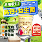利医堂-高钙益生菌驼奶-主图220905-夏1