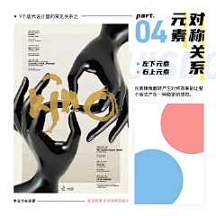 丶嘿!这是我的萝卜采集到有样学样