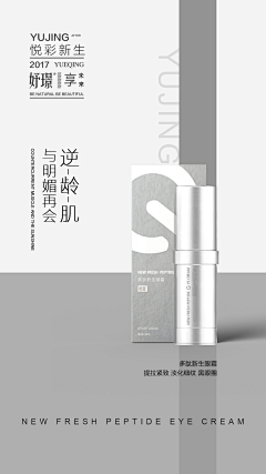 smgsm采集到美容