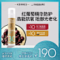 korres/珂诺诗红葡萄精华防晒乳SPF30清爽保湿隔离脸部抗氧化美白