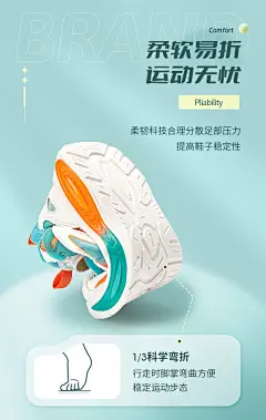 巴布豆春款网面透气旋钮扣篮球鞋男童休闲鞋女童跑步鞋儿童运动鞋