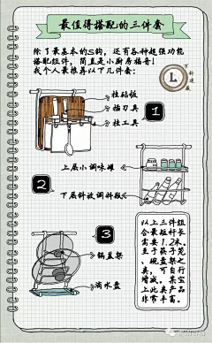 格洛克du采集到逯薇