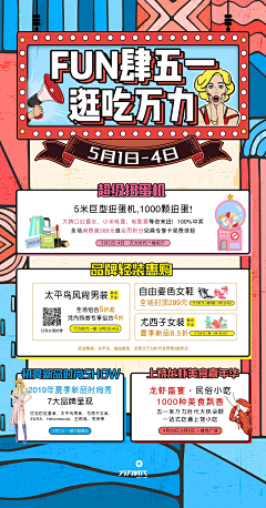 熊瑛Emliy采集到孟菲斯