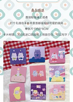 韩国网红明信片可爱软妹小熊手账装饰卡片INS风贺卡拍照道具-淘宝网