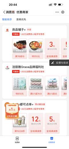 柚子吖ovo采集到参考截图