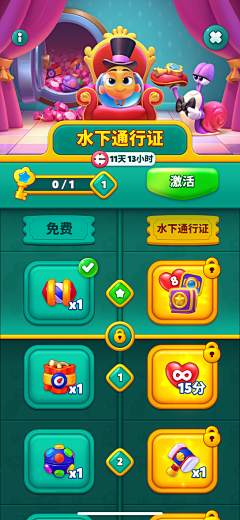 Wendy0311采集到战令界面