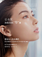 高级感满满的水咣文案+海报｜美业高级朋友圈 - 小红书
