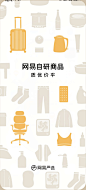 来自相册