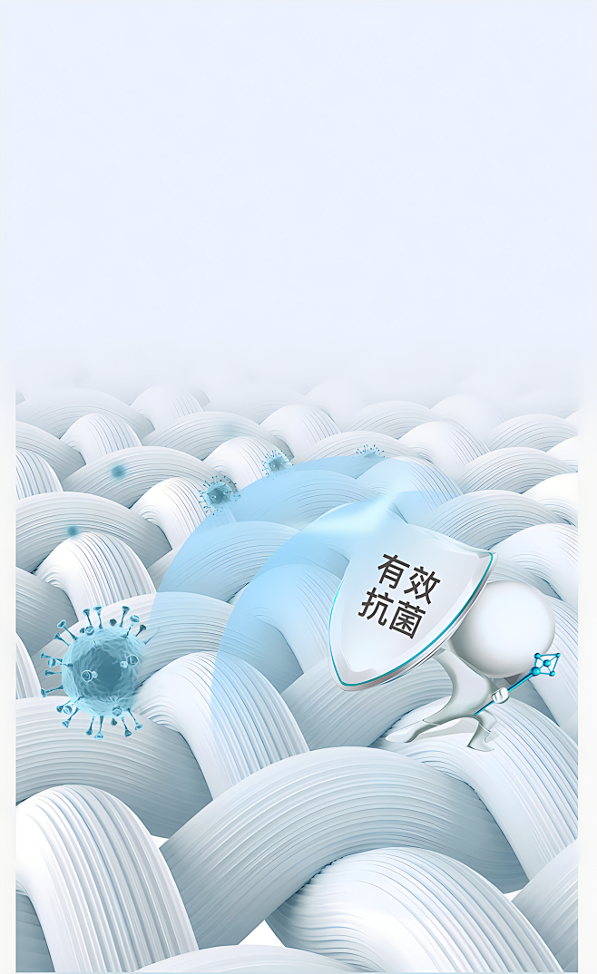 抗菌面料