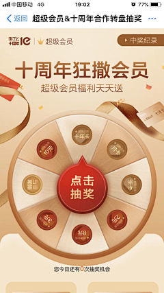 ✎﹏你还是不懂采集到APP页面