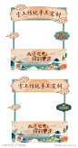 古风非遗手工摊位设计美陈_源文件下载_2362X4517像素-市集,古典,中国风,美陈,摊位,手工,非遗,古风-作品编号:2024101615245838-志设-zs9.com