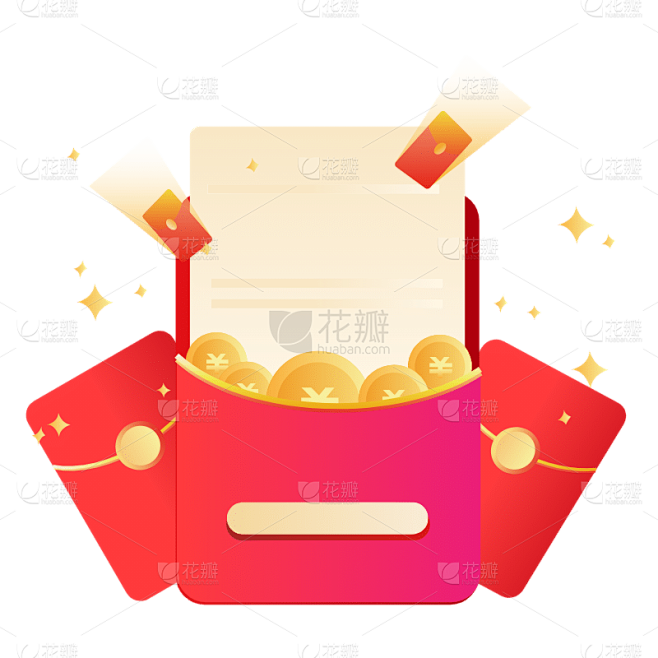 手绘-双十一红包优惠券贴纸