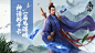 【五行师-灵符召唤】应用信息-iOSApp基本信息-七麦数据