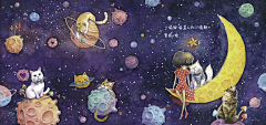 无敌云朵姑娘采集到毛星人