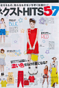 ViVi 12年5月号 昕薇日文原版免费在线看-杂志迷—时尚杂志_杂志在线阅读_杂志迷时尚杂志网