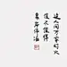 等到天蓝再看海—