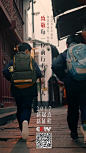 央视新年公益形象片《新起点 新征程》，致敬每一位前行着的中国人