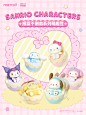 三丽鸥摇篮不倒翁系列萌趣豆盲盒HelloKitty萌粒爬恰玉桂狗库洛米