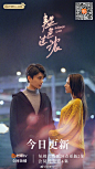 听过今晚有#韫色过浓吻戏#？？“韫北” 夫妇初吻终于要来了？肖远宋和吴迪这对活宝据说感情也有了新进展？期待！@张予曦 @丁禹兮 @完颜洛绒 @吴恙 #韫色过浓#芒果TV全网独播，每周六周日20：00更新2集，会员抢先看6集！5月11日起会员尊享付费超前点播特权，每周一20：00提速看更 ​​​​...展开全文c
