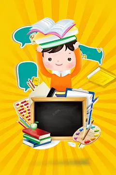 学术讲座海报背景 背景 设计图片 免费下载 页面网页 平面电商 创意素材