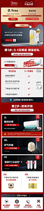 美的净水器家用反渗透直饮过滤器旗舰店官网净水机澎湃1000G智显-tmall.com天猫