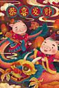 中国传统节日手绘卡通2019春节唯美插画海报PSD设计素材