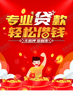 上海乖乖采集到平面广告