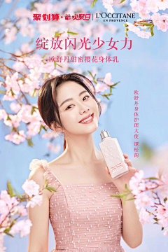 可乐加了冰、采集到人物海报