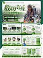 『数联声残』高端挑战杯互联网＋PPT美化 - 小红书