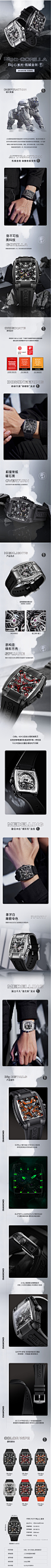法国OBLVLO欧宝罗方形镂空机械表男大猩猩手表潮流男士机械手表GM-tmall