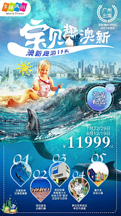 3Uq0dsJE采集到亲子