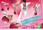 蒙牛酸酸乳饮料牛奶明星帅哥飞轮海篮球产品海报品牌广告