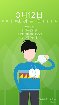 Its大姜采集到平面设计-海报