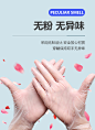 玉手 一次性手套PVC材质橡胶胶皮手套透明A级加厚餐饮厨房家用 100只盒装 M【图片 价格 品牌 报价】-京东