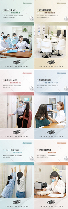 宸心宸弈采集到医疗服务