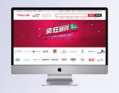 淘宝新店开业促销海报|新店开业,疯狂酬宾,全场包邮,淘宝活动,淘宝轮播海报,淘宝新店开业,红色背景,淘宝全屏海报,淘宝,淘宝促销海报,淘宝海报,淘宝店铺海报,店铺促销海报,海报素材,海报设计,广告设计,盛大开业,隆重开业,退换货,买一送一,消费满就送,时尚百搭,纯棉t恤,开业海报,全屏海报,淘