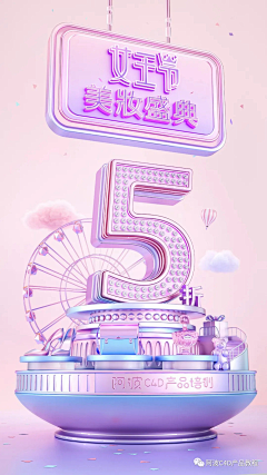 大露子♣采集到C4D字体
