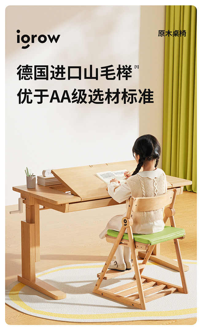 爱果乐儿童学习桌家用作业课桌小学生升降写...