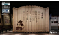福建法院廉洁教育基地展厅设计_效果图区_室内设计联盟 - Powered by Discuz!