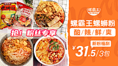 随fsh采集到信息流