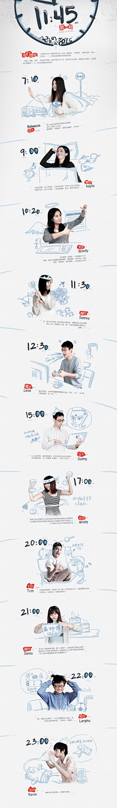 设计师_陈采集到插画漫画故事