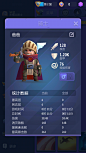 不休骑士 欧美卡通 挂机3d动作 扁平风