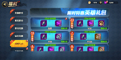 贝吉塔王子采集到光明领主丨卡牌-欧美卡通