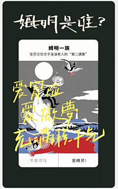 coraline9采集到弹窗
