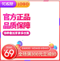 A11-年中大促活动主图