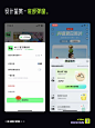 UI设计-底部弹窗分享！ - 小红书