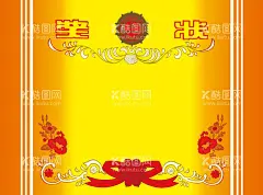 奖状模板  - 源文件下载【酷图网】儿童奖状,PSD模板,亲子活动奖状,奖状模板,荣誉证书模板,荣誉证书,学生培训证书,体育奖状模板,儿童运动奖状,运动会奖状,学生体育奖状,体育奖状,个人荣誉证书,幼儿园奖状,小学生证书,学生荣誉证书,儿童荣誉证书,学生奖状模板,学生荣誉模板,儿童奖状模版,学生奖状,幼儿园运动会,奖状,广告设计,