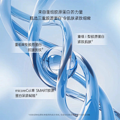 樱花下的记忆采集到成分